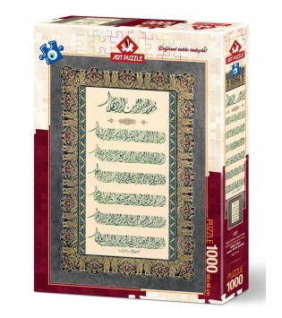 AYET-EL KÜRSİ VE NAZAR DUASI - 1000 PARÇA