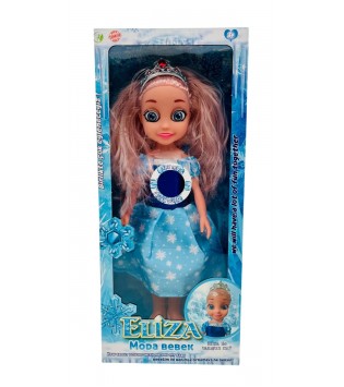 TEKLİ ELİZA 45 CM