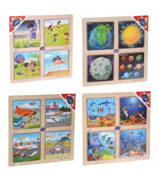 AHŞAP EĞİTİCİ 4 LÜ PUZZLE GEZEGENLER/DENİZALTI/SPOR DALLARI/HAVAALANI