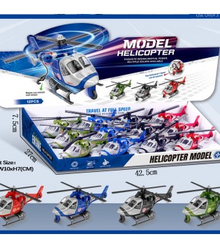 SURTMELI MODEL HELIKOPTER