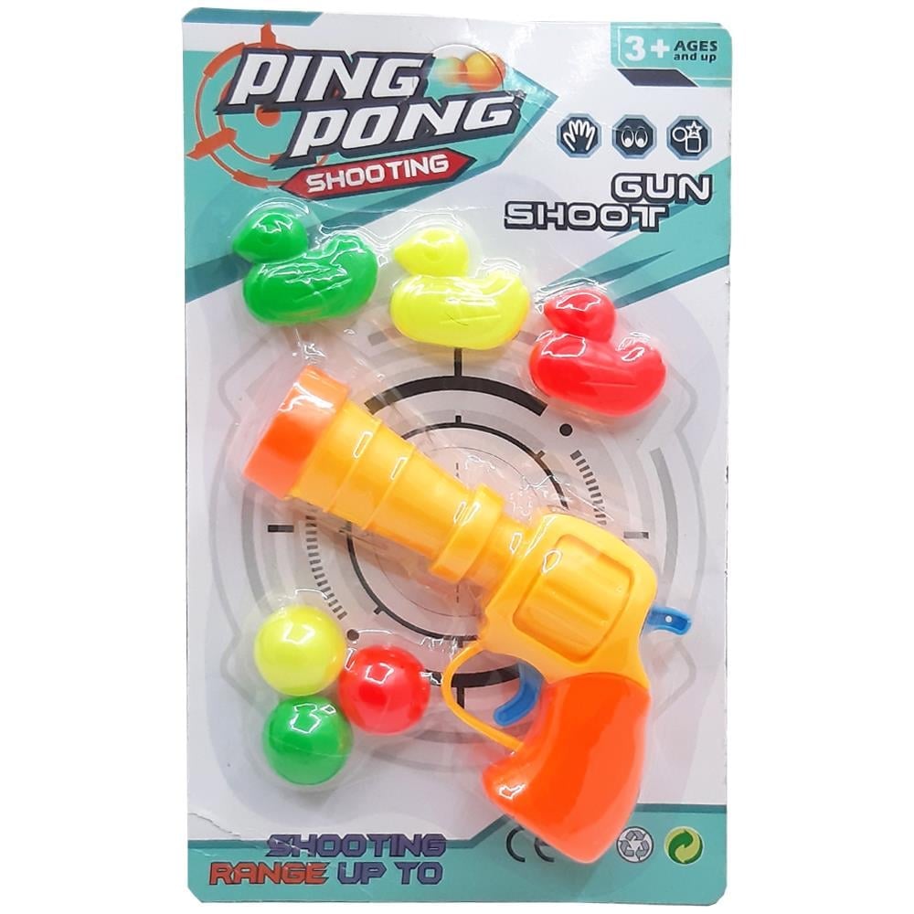 Oyuncak 1