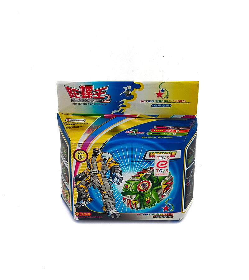 Oyuncak 1