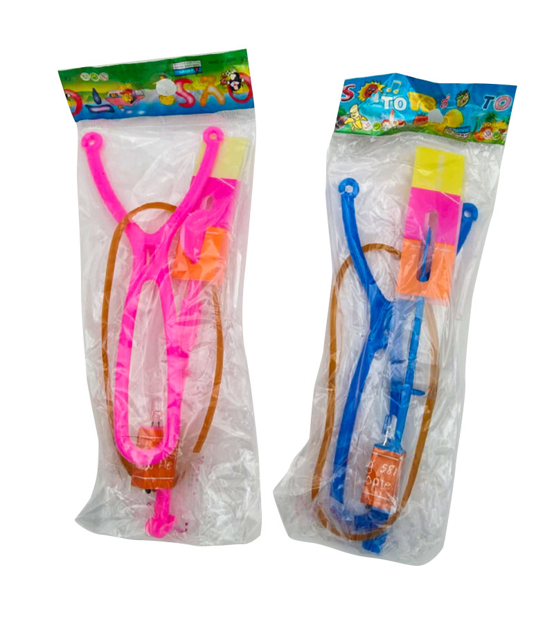 Oyuncak 8