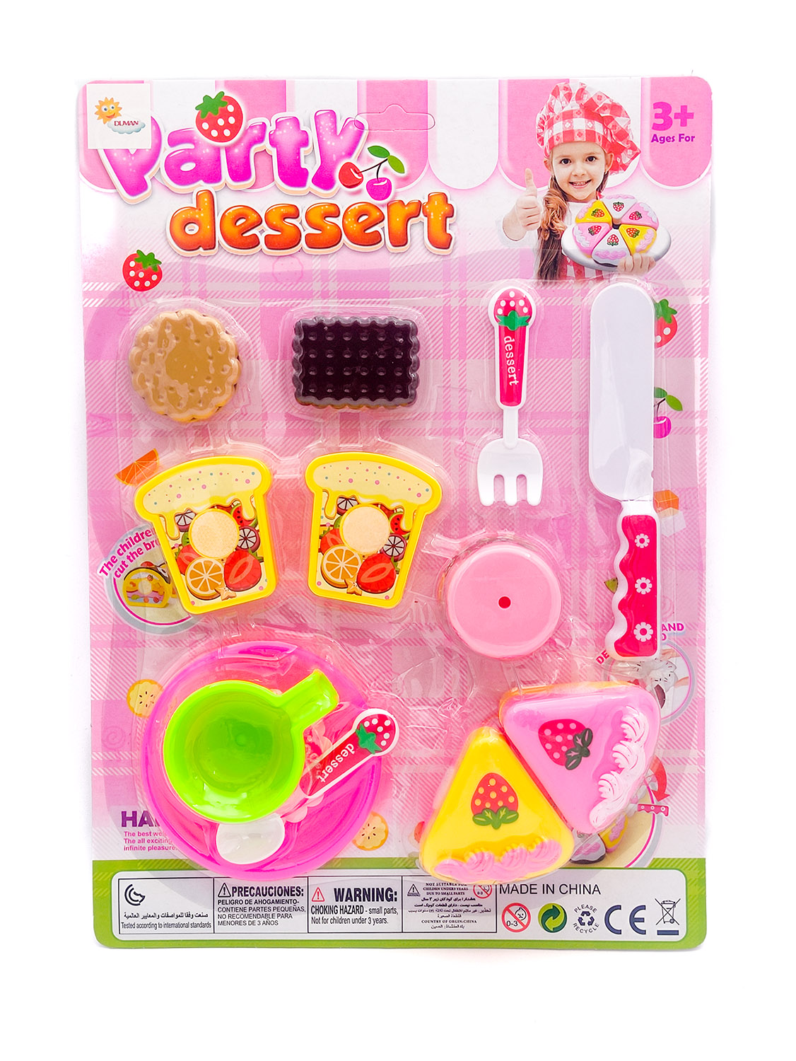 Oyuncak 2