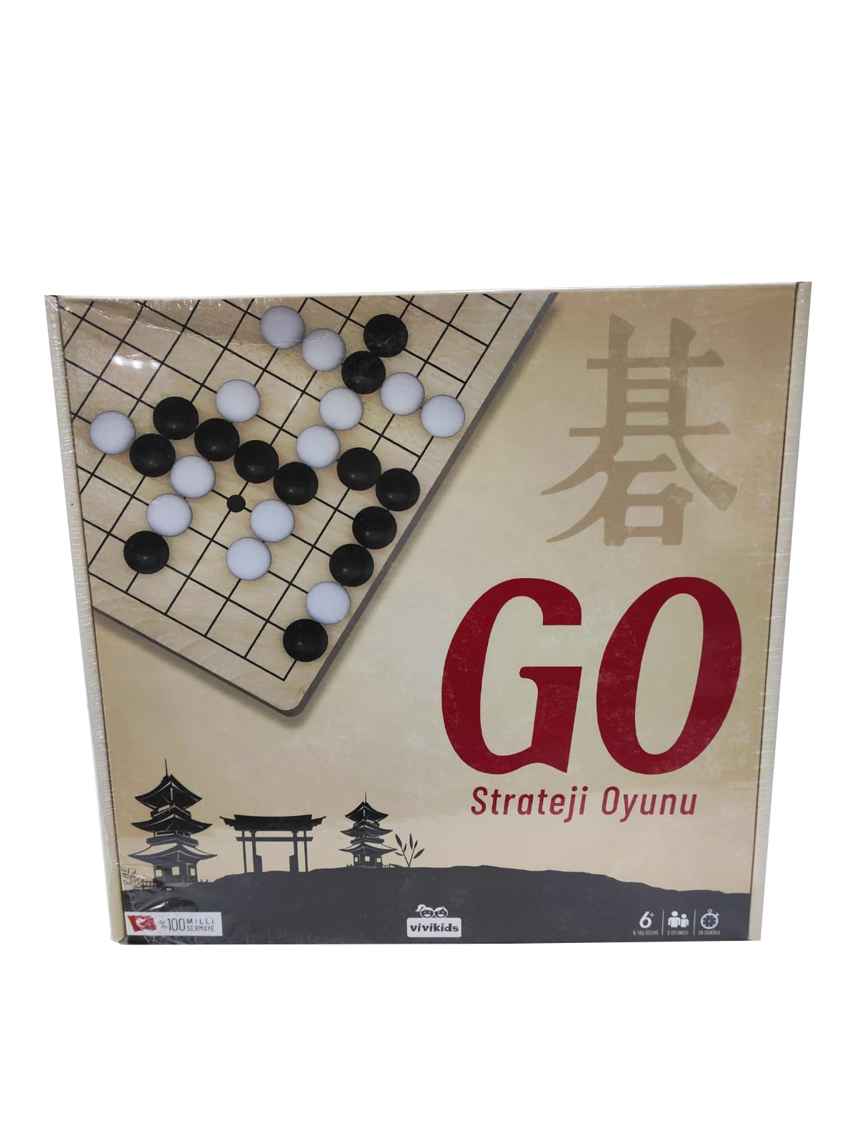 Oyuncak 1
