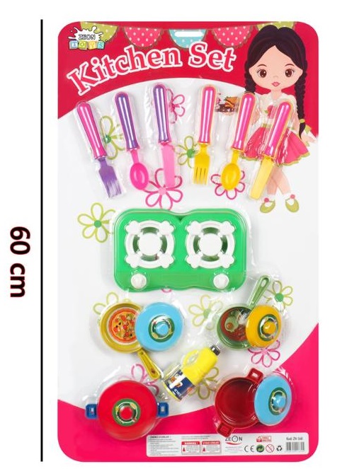 Oyuncak 1